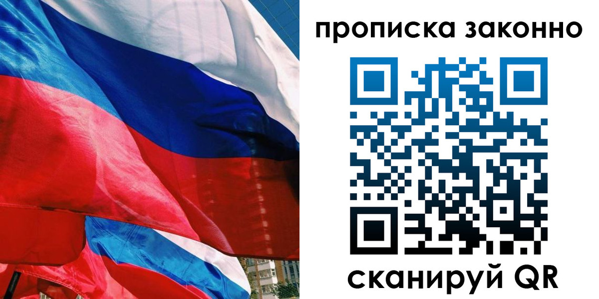 миграционный учет в Сальске